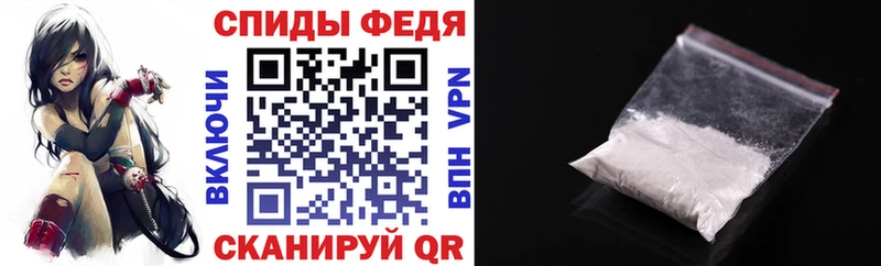 АМФЕТАМИН VHQ Чегем