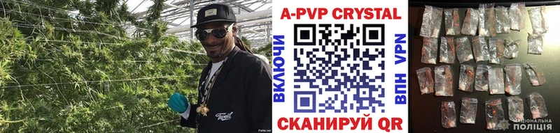 Alpha PVP VHQ Чегем