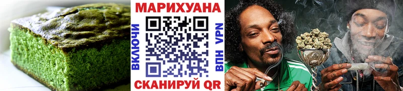 Canna-Cookies марихуана  Чегем 
