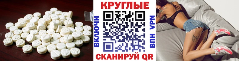 Ecstasy Дубай  mega ССЫЛКА  Чегем 