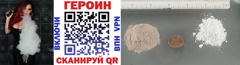 ГЕРОИН Heroin Чегем