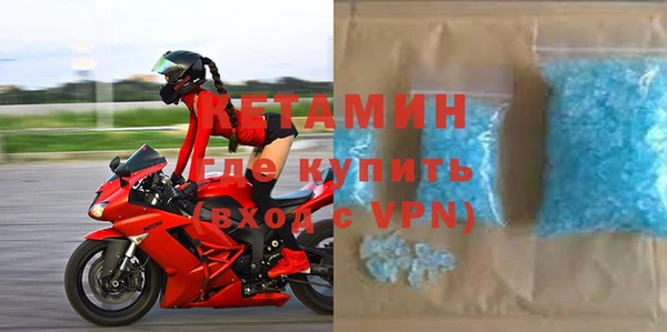MDMA Переславль-Залесский