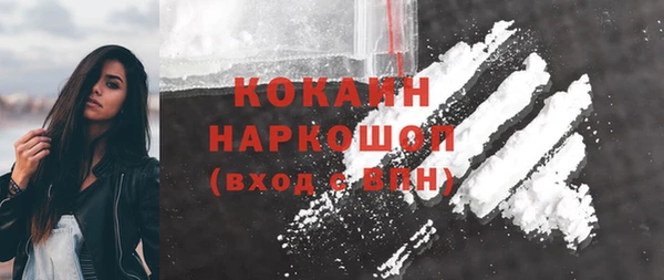 экстази Пестово