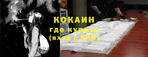 экстази Пестово