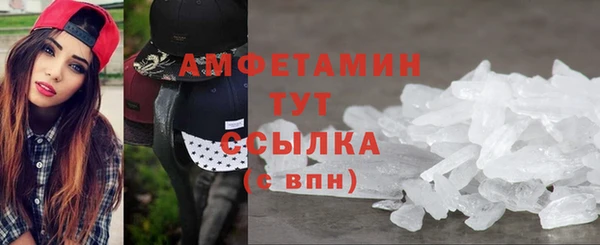 экстази Пестово