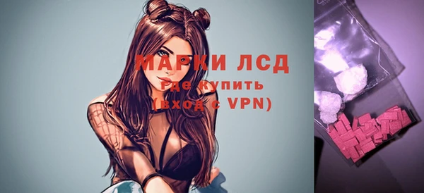 экстази Пестово