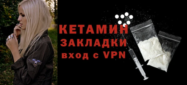 экстази Пестово