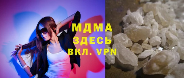 MDMA Переславль-Залесский