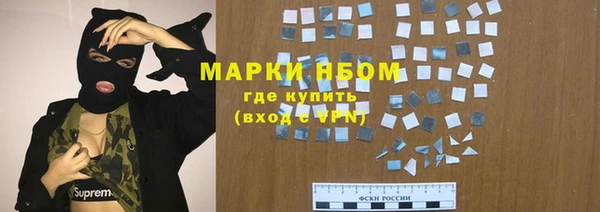 MDMA Переславль-Залесский