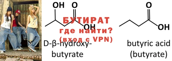 экстази Пестово