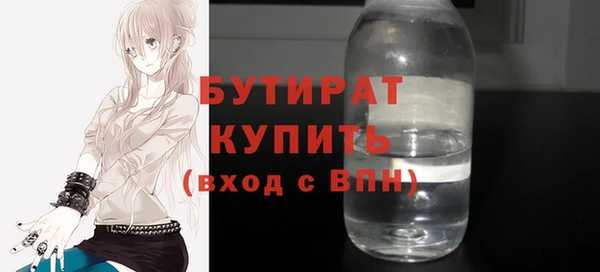 экстази Пестово