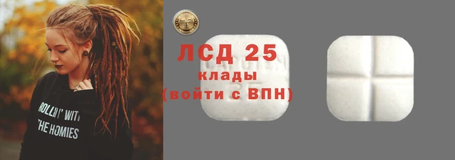 экстази Пестово