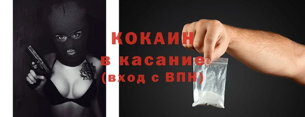 MDMA Переславль-Залесский