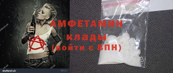 MDMA Переславль-Залесский