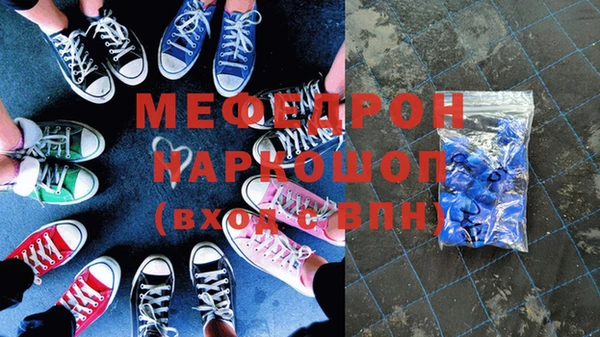 тгк Пересвет