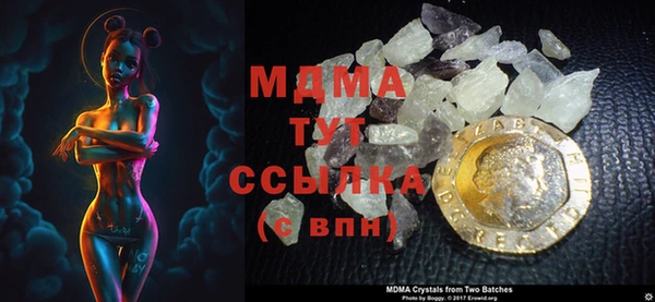MDMA Переславль-Залесский