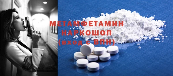 тгк Пересвет