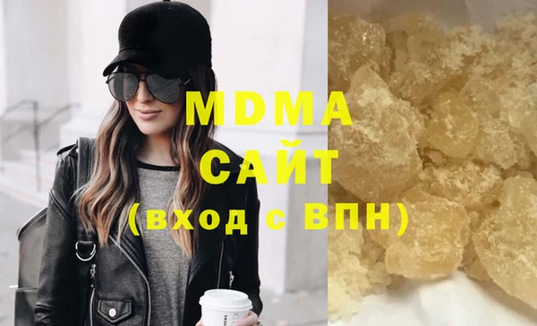 MDMA Переславль-Залесский