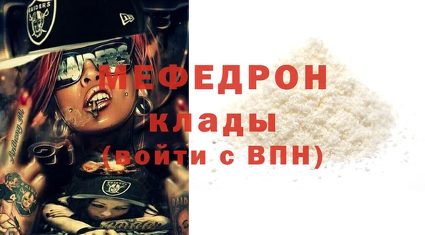 тгк Пересвет