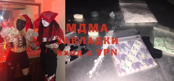 MDMA Переславль-Залесский