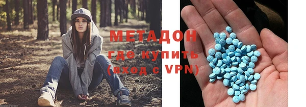 экстази Пестово