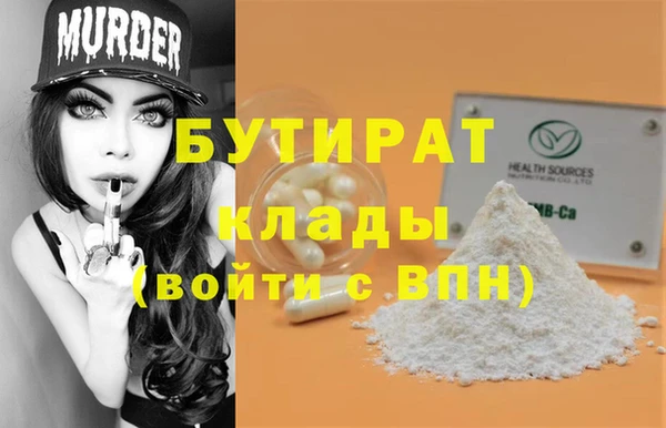 MDMA Переславль-Залесский