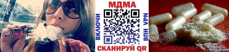закладка  Чегем  МДМА VHQ 