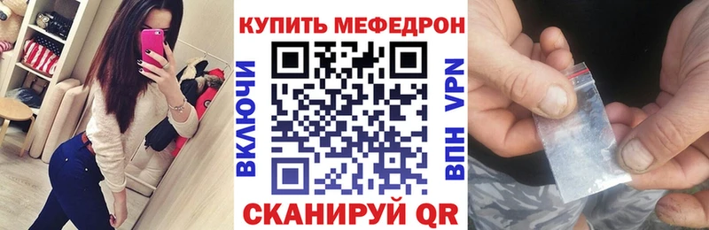 дарк нет формула  как найти   Чегем  МЯУ-МЯУ кристаллы 