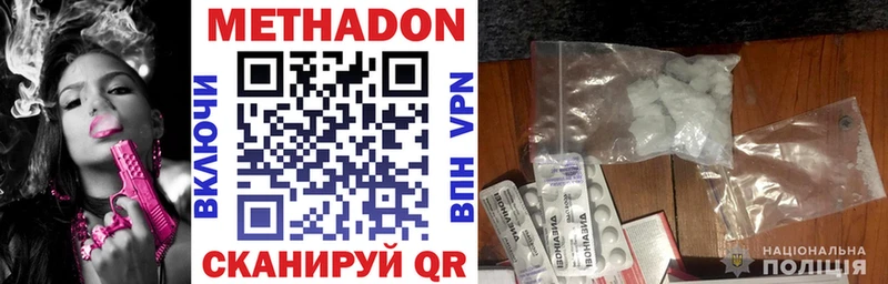 продажа наркотиков  Чегем  МЕТАДОН VHQ 