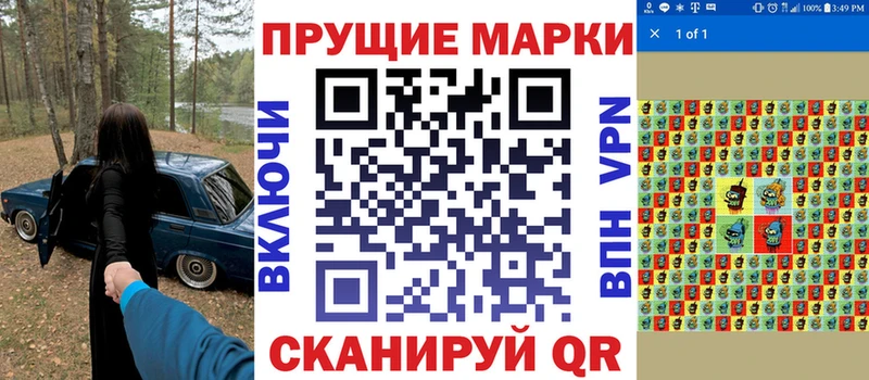 где можно купить наркотик Чегем Марки NBOMe 1,5мг