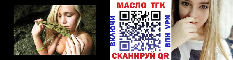 Дистиллят ТГК THC oil  Чегем 